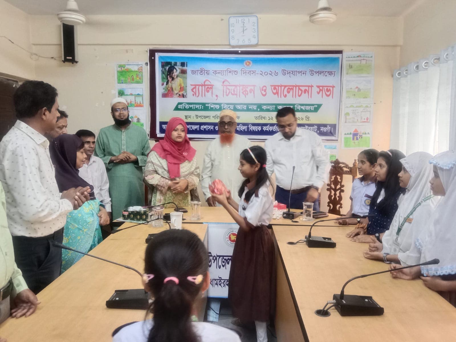 ধামইরহাটে নানা আয়োজনে জাতীয় কন্যাশিশু দিবস পালিত