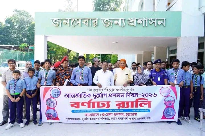 ঘর থেকে দেশ গড়ার শপথে চুয়াডাঙ্গায় মানুষের ঢল নামলো র্যালিতে