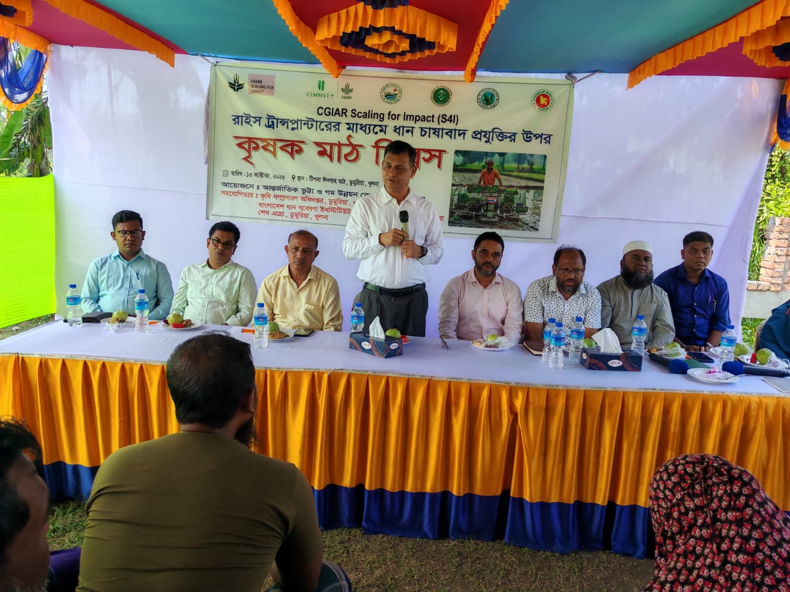 রাইস ট্রান্সপ্লান্টারে আধুনিক ধান চাষ: ডুমুরিয়ায় মাঠ দিবস অনুষ্ঠিত