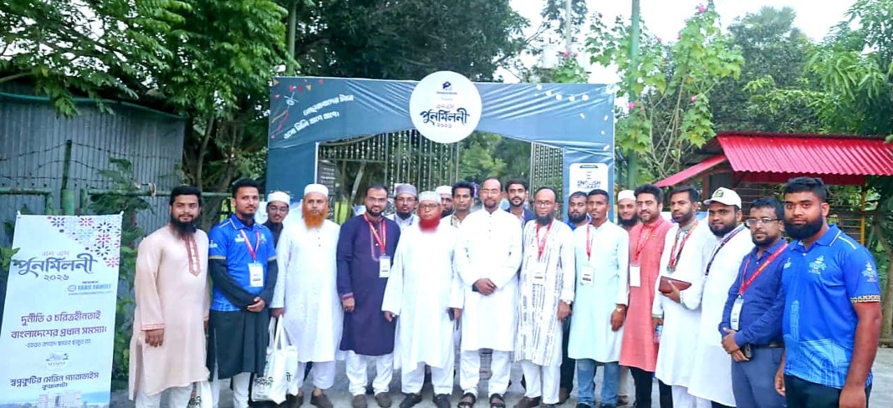 ফ্যানস ফ্যামিলির আয়োজনে ঝালকাঠি এনএস কামিল মাদ্রাসার পুনর্মিলনী অনুষ্ঠিত