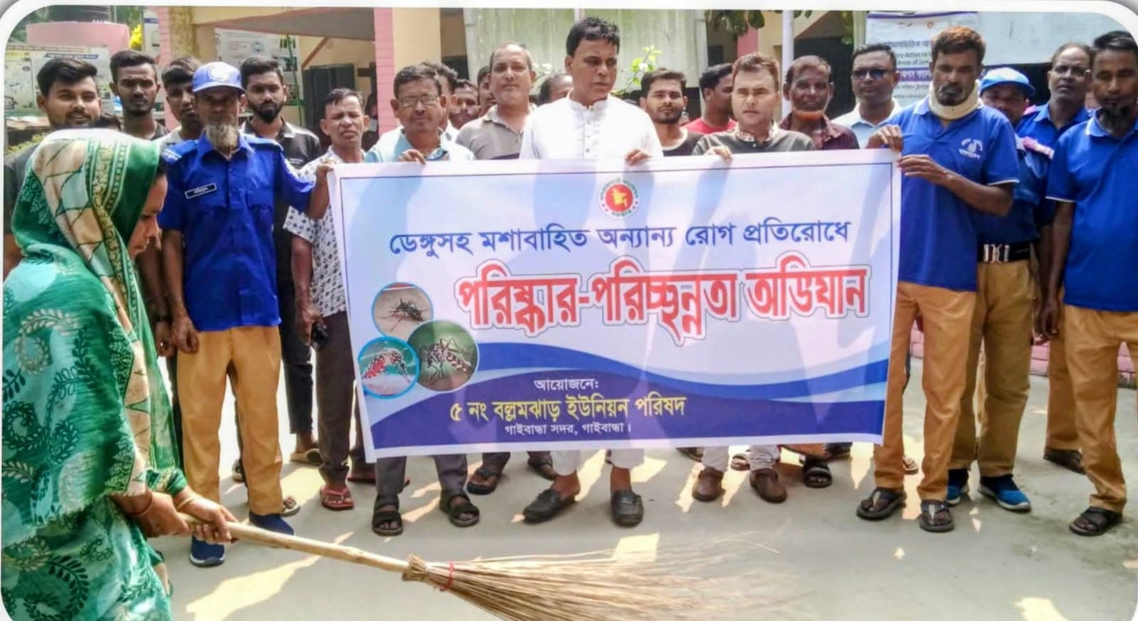 ডেঙ্গুমুক্ত গ্রাম গড়তে ঝাড়ু হাতে নামলেন চেয়ারম্যান, জাগলো পুরো ইউনিয়ন
