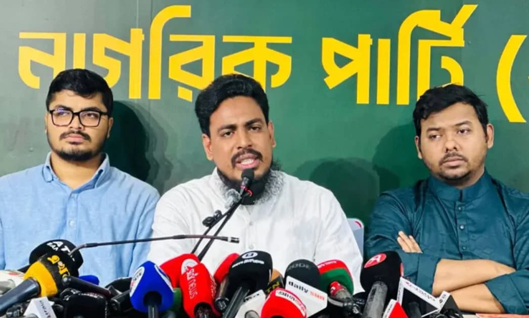 গণভোটের রায় দ্রুত কার্যকরের দাবিতে সরব এনসিপি, বিলুপ্ত চায় সংশোধন কমিটি